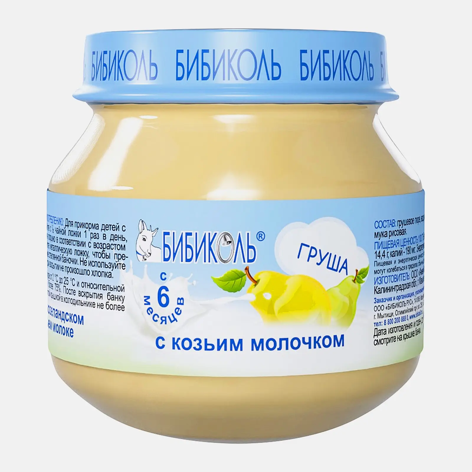 Пюре Бибиколь Груша с козьим молочком с 6 месяцев 80г