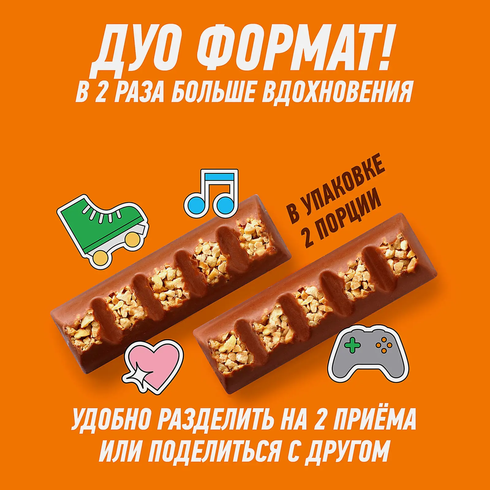 Шоколадный батончик с соленым арахисом в хрустящей вафле Goodmix 46г