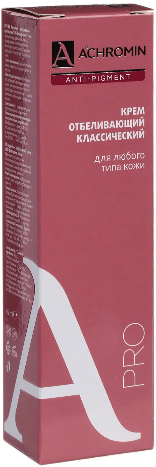 Крем для лица Achromin Anti-Pigment отбеливающий с UV-защитой 45мл