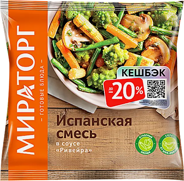 Испанская смесь Мираторг быстрозамороженная 400г