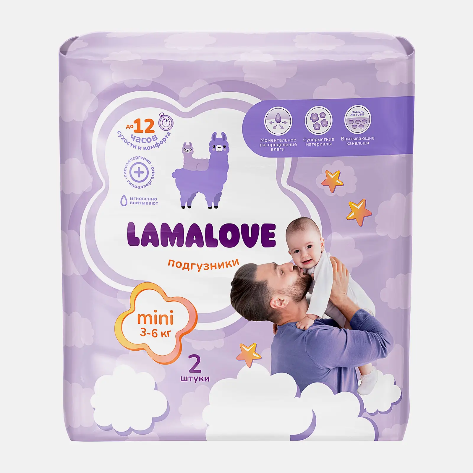 Подгузники детские Lamalove Mini 3-6кг 2шт
