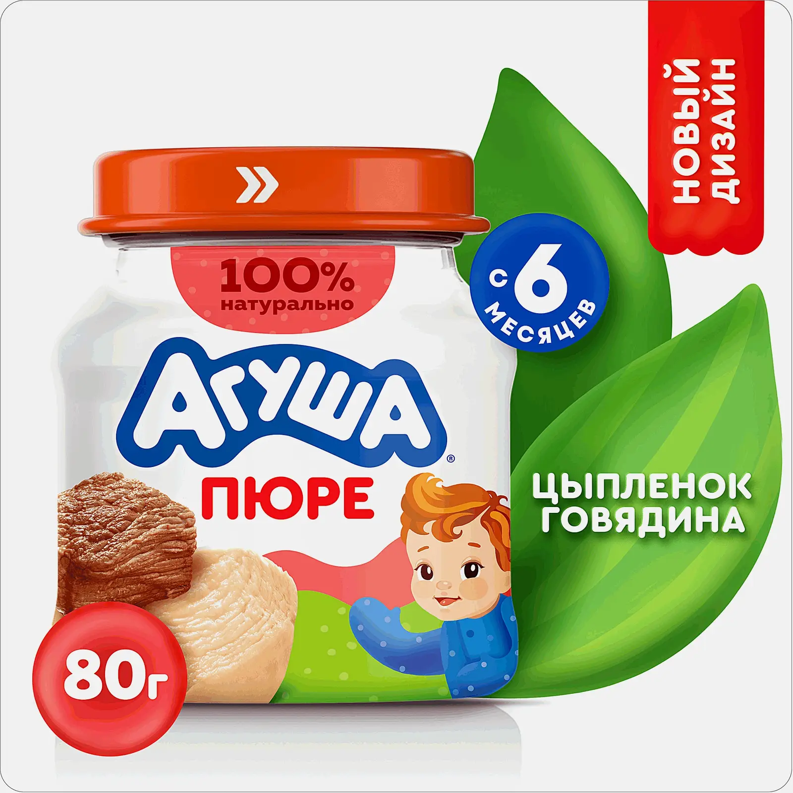 Пюре мясное детское Цыпленок-Говядина с 6 месяцев Агуша 80г