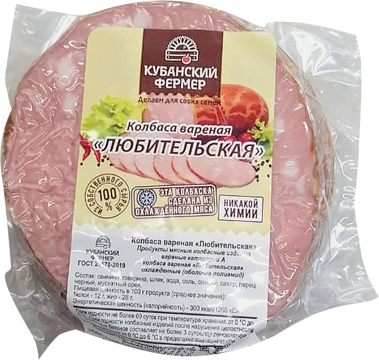 Колбаса Кубанский фермер Любительская вареная весовая