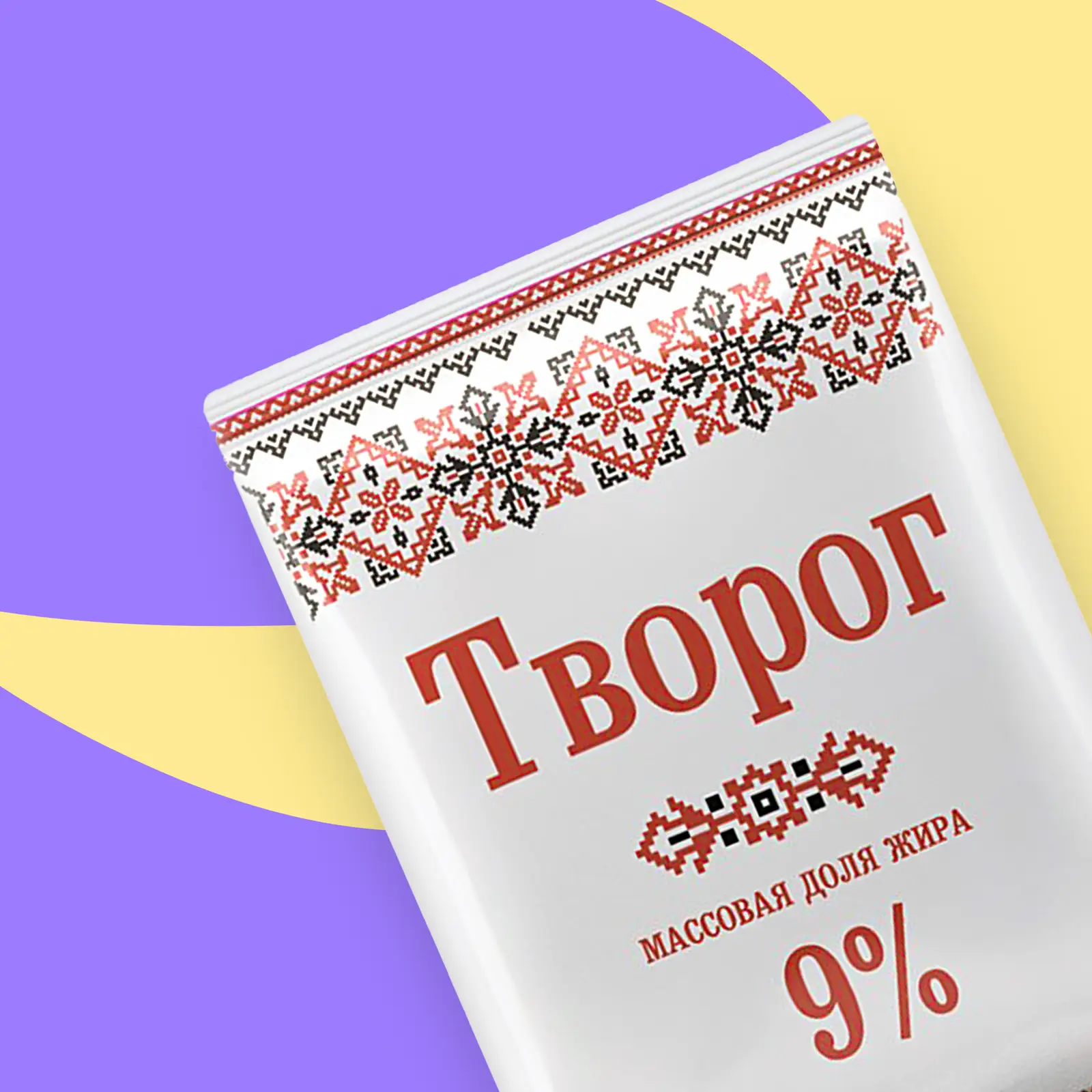 Изображение товара Творог Славянские Кружева 9% 180г - качественный мягкий кисломолочный продукт