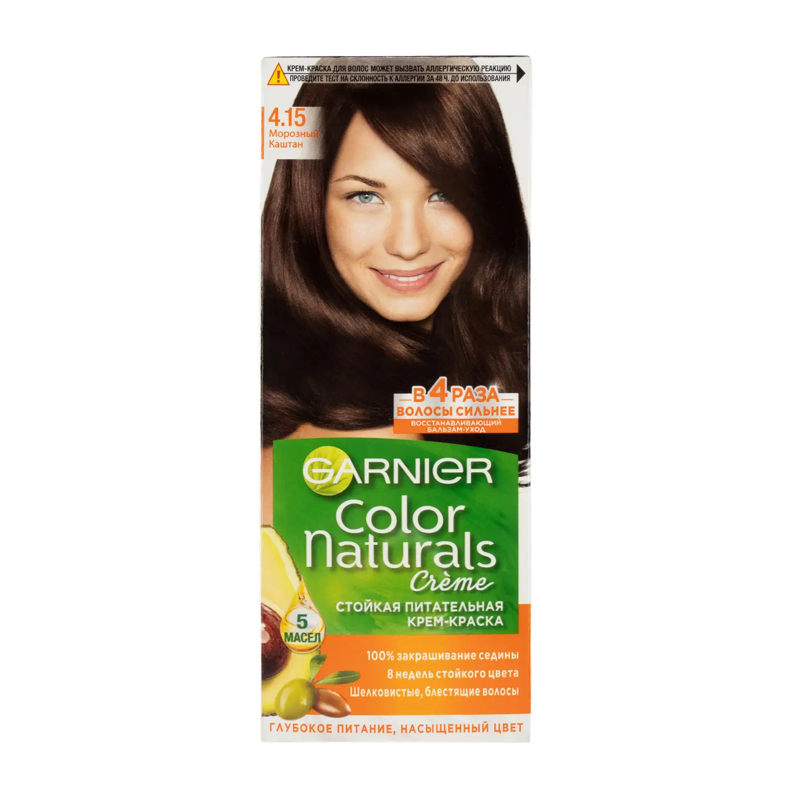 Стойкая крем-краска для волос Garnier Color Naturals Питательная оттенок 4.15 Морозный каштан