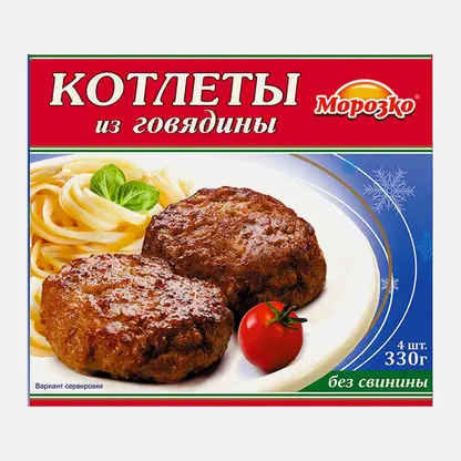 Котлеты Морозко из говядины 330г