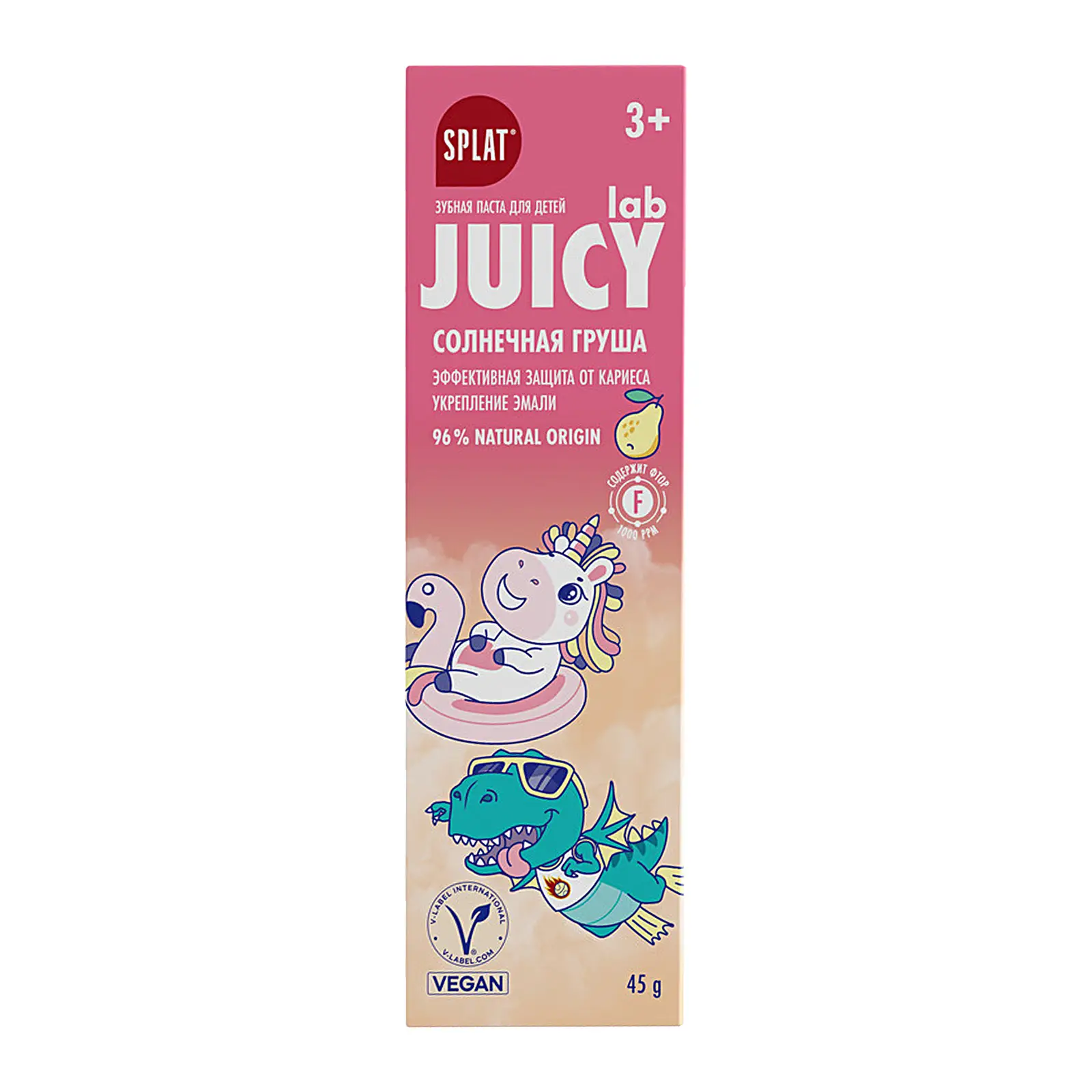 Изображение товара Детская зубная паста с фтором вкус груши Splat Juicy Lab 45г безопасная и натуральная