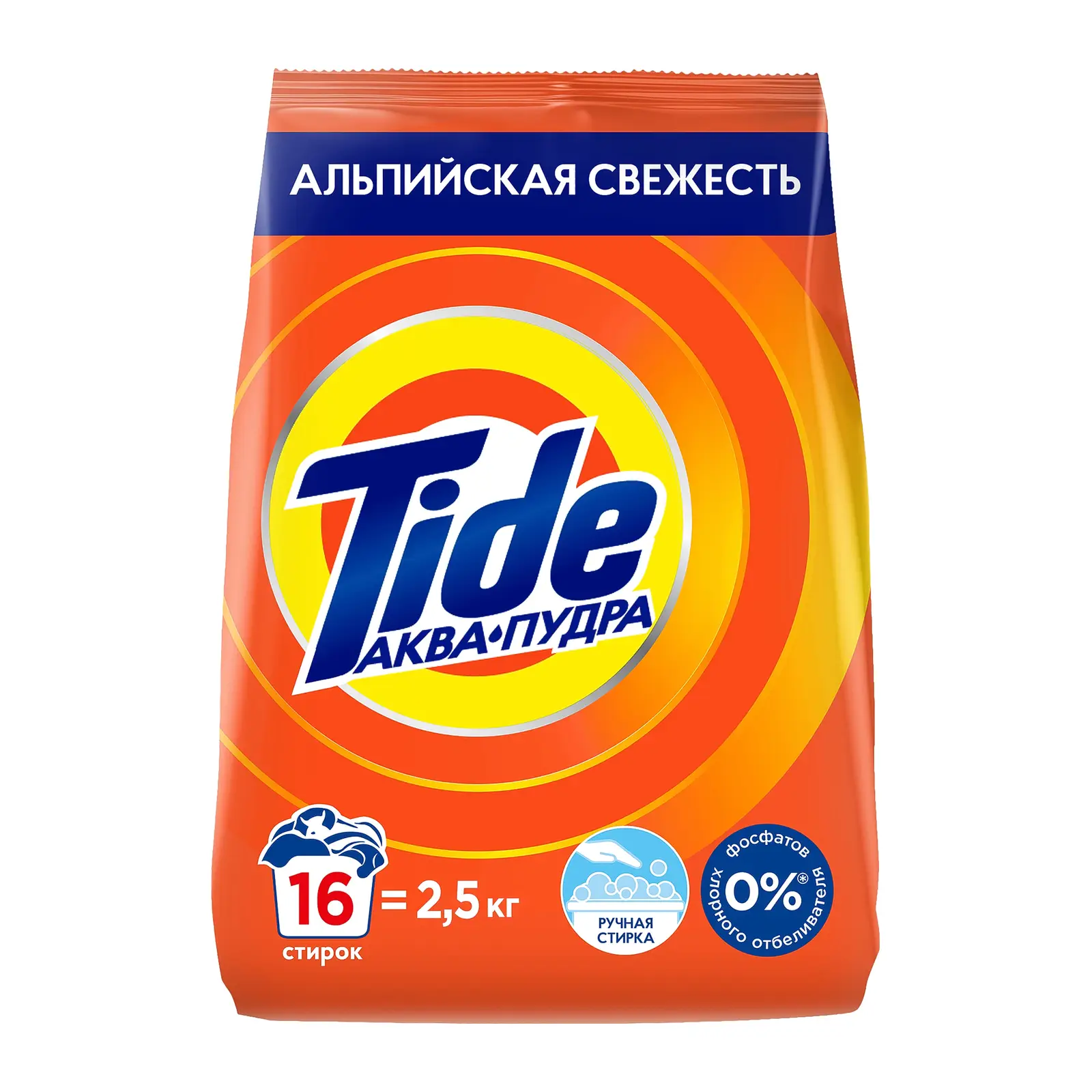 Стиральный порошок Tide Автомат Альпийская свежесть 2.5кг
