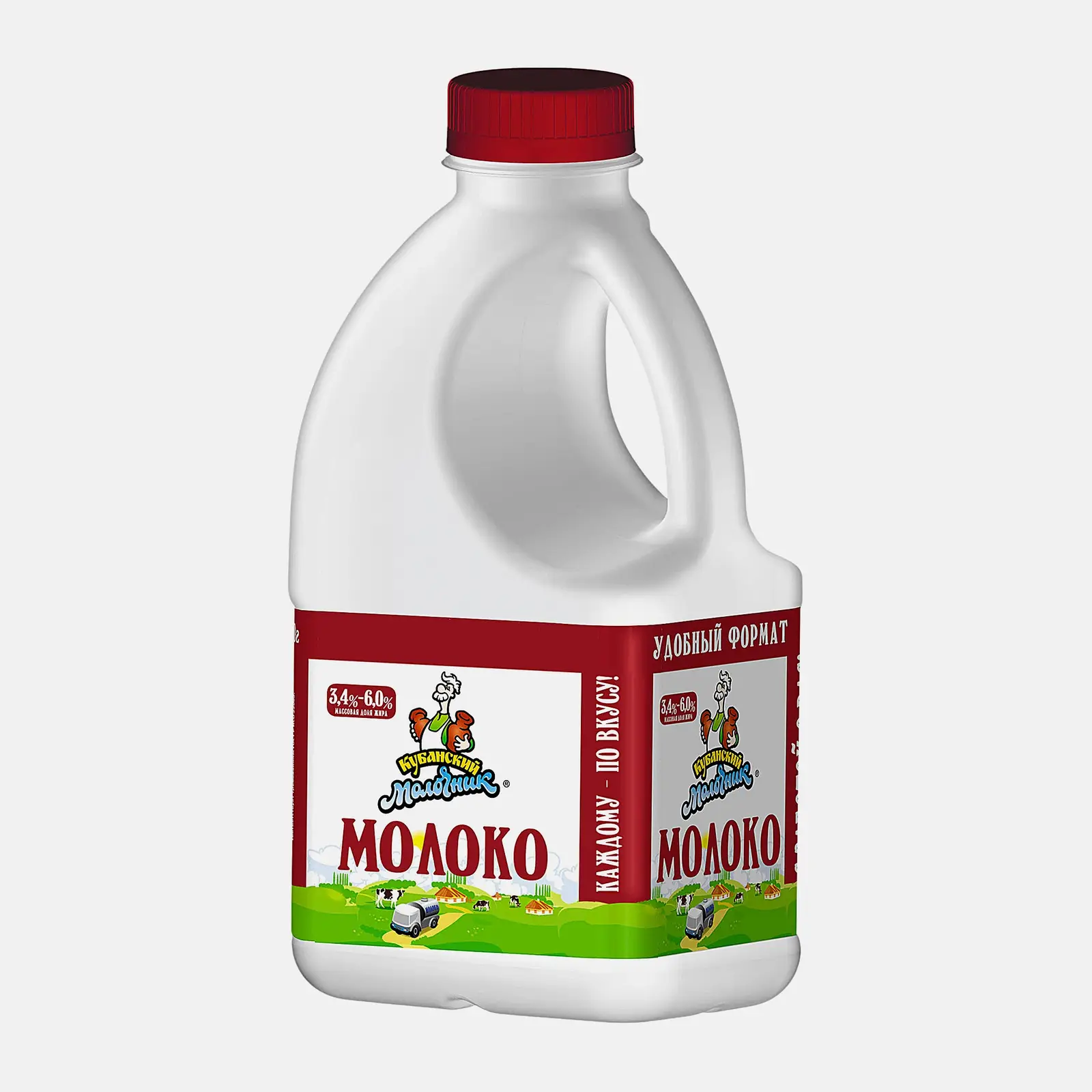 Молоко Кубанский молочник пастеризованное 3.4-6% 720г