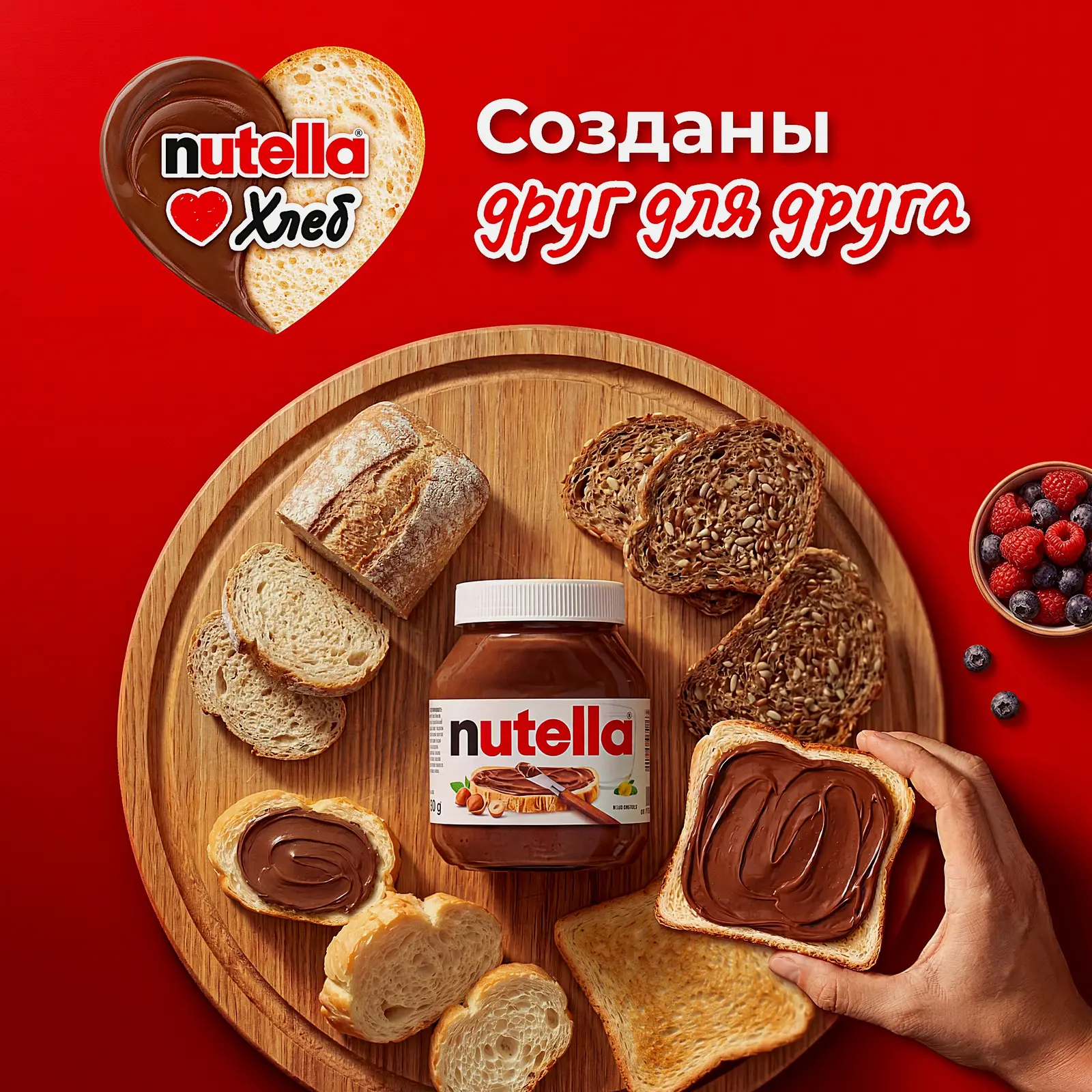 Паста ореховая с добавлением какао Nutella 350г - фото 3 Паста ореховая с добавлением какао Nutella 350г - фото 3