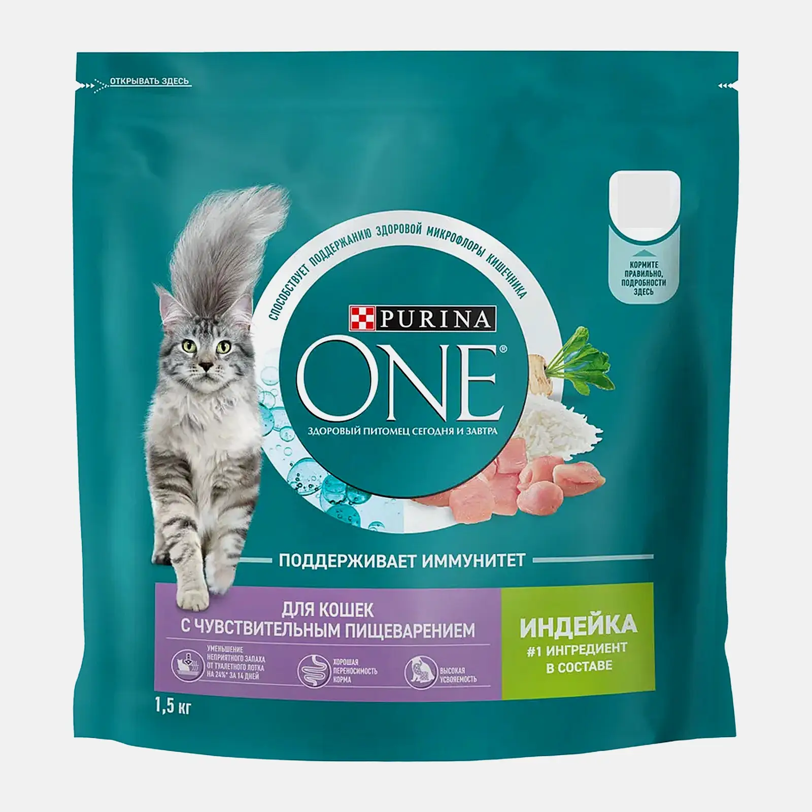 Изображение товара Сухой корм для взрослых кошек Purina ONE с индейкой и рисом 1.5 кг