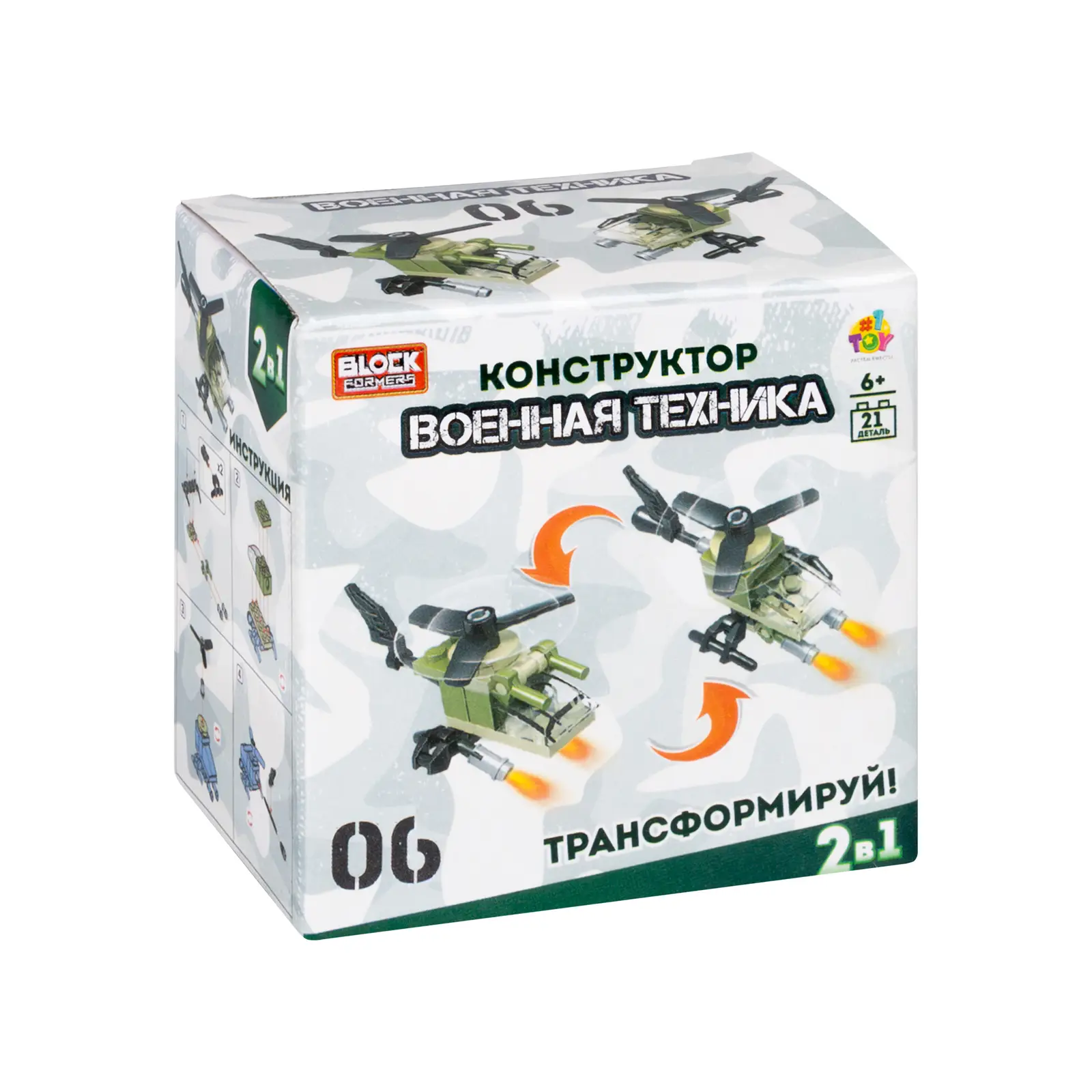 Конструктор 1Toy Спецтехника в ассортименте