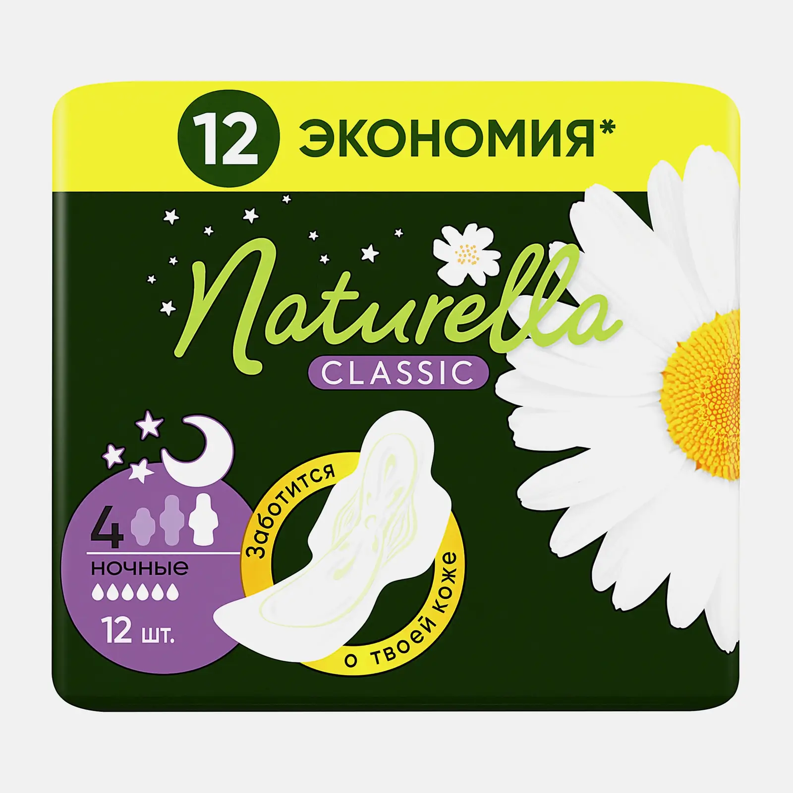 Прокладки Naturella Classic Night 14-12шт