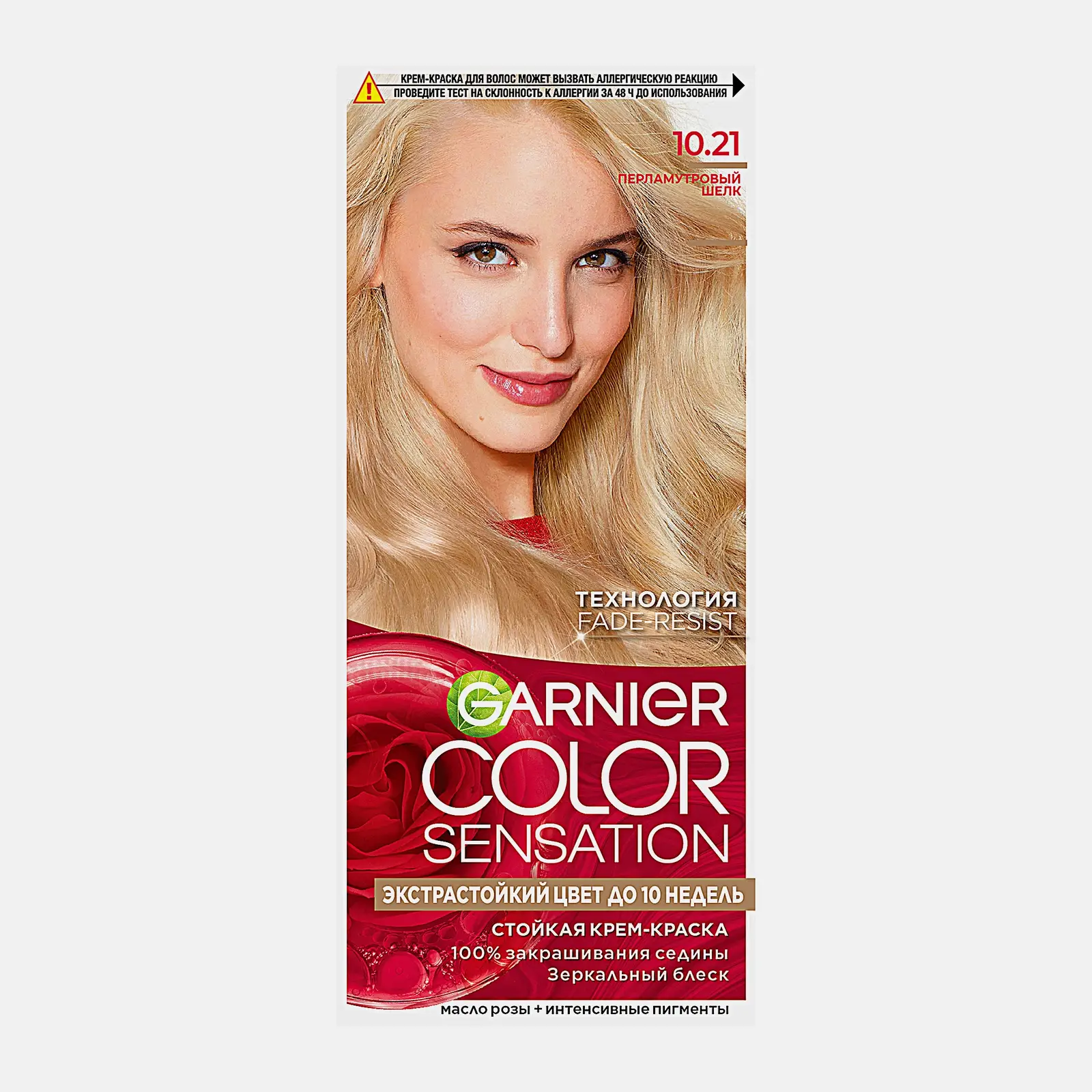 Стойкая крем-краска для волос Garnier Color Sensation Роскошь цвета оттенок 10.21 Перламутровый шелк 110мл
