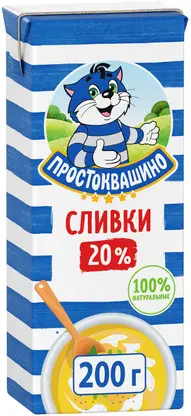 Изображение товара Сливки Простоквашино ультрапастеризованные 20% 200г