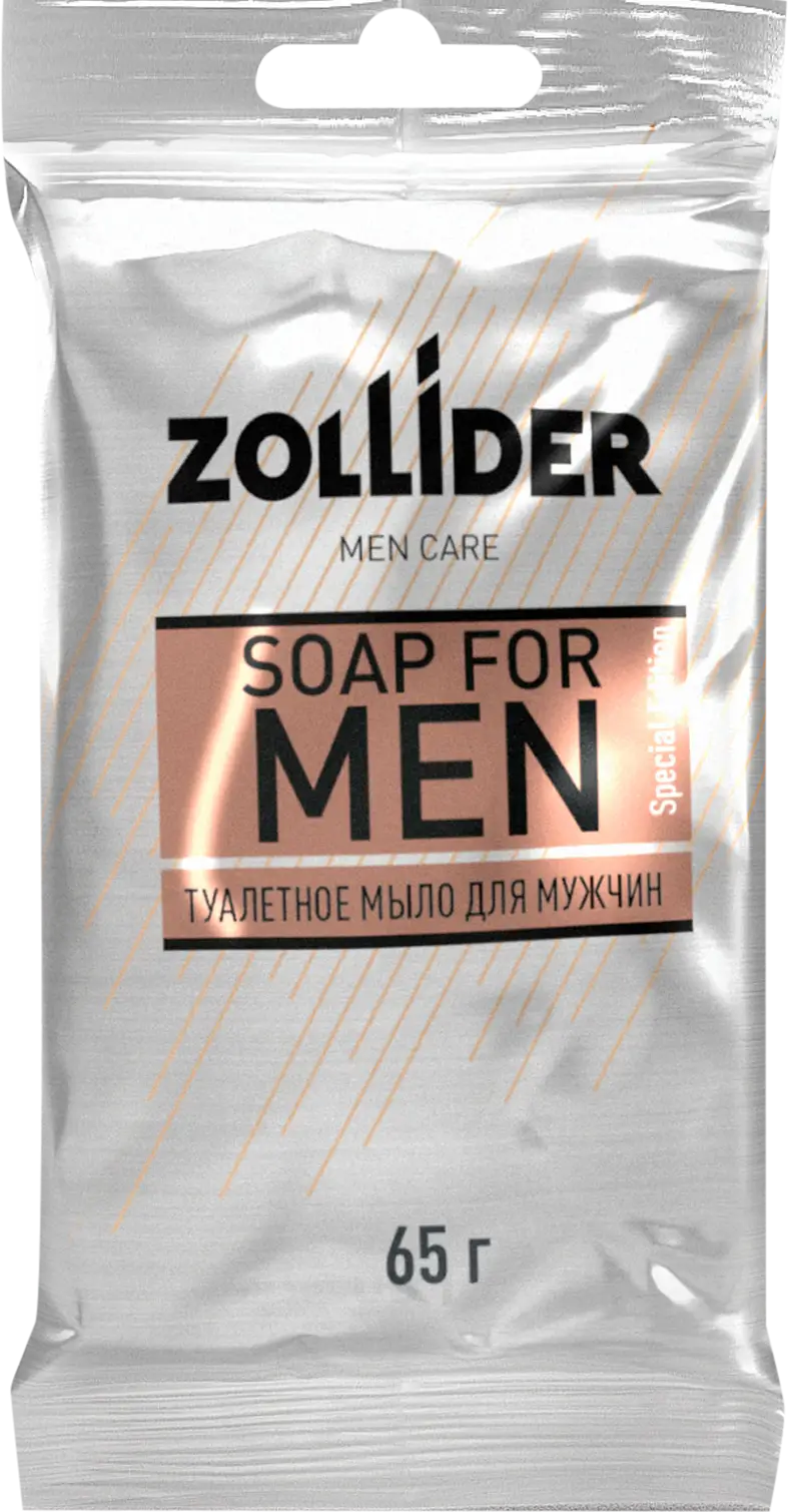 Мыло мужское Zollider Men Care туалетное черное 65г