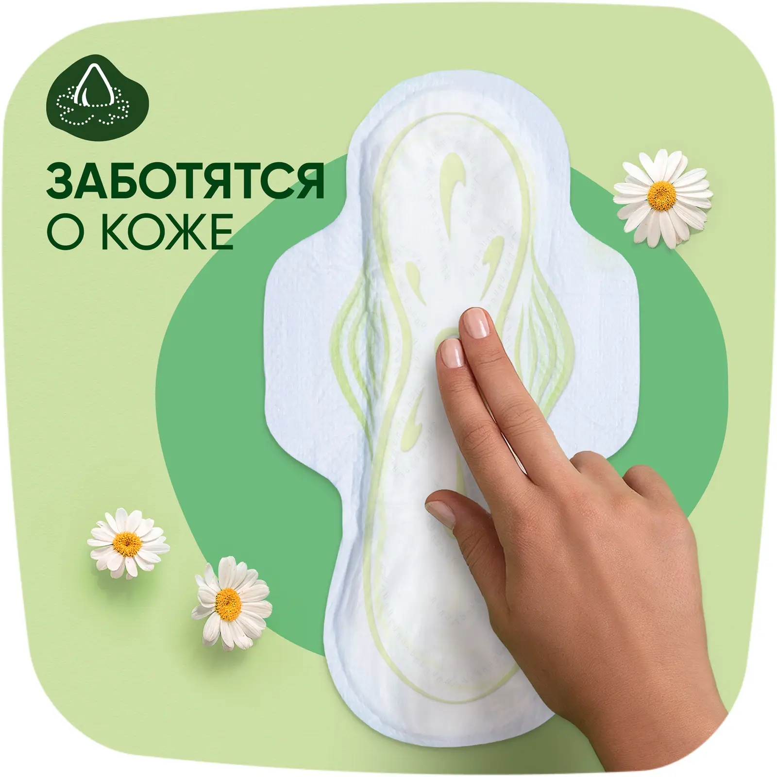 Прокладки Naturella Classic Camomile Normal 9/10шт в ассортименте