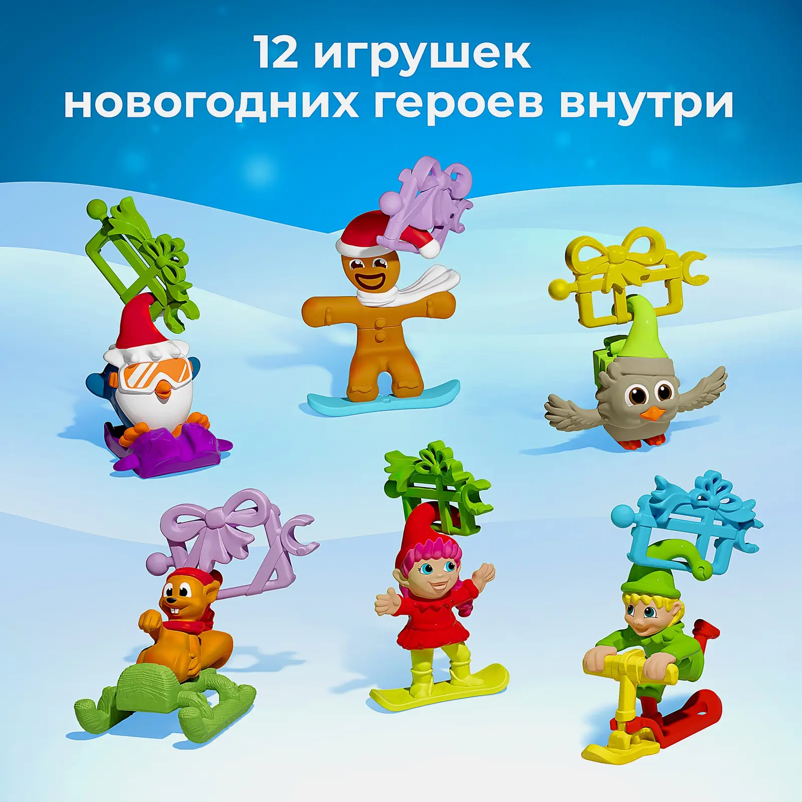 Шоколадное яйцо Сюрприз с молочным слоем и игрушкой Kinder 20г в ассортименте - фото 4