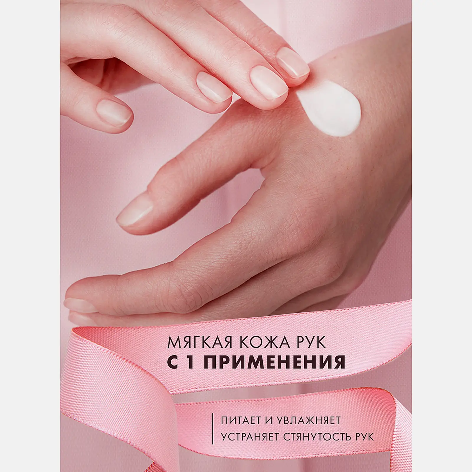 Подарочный набор Бархатные ручки С теплотой для тебя Крем для рук 2шт*80мл в ассортименте