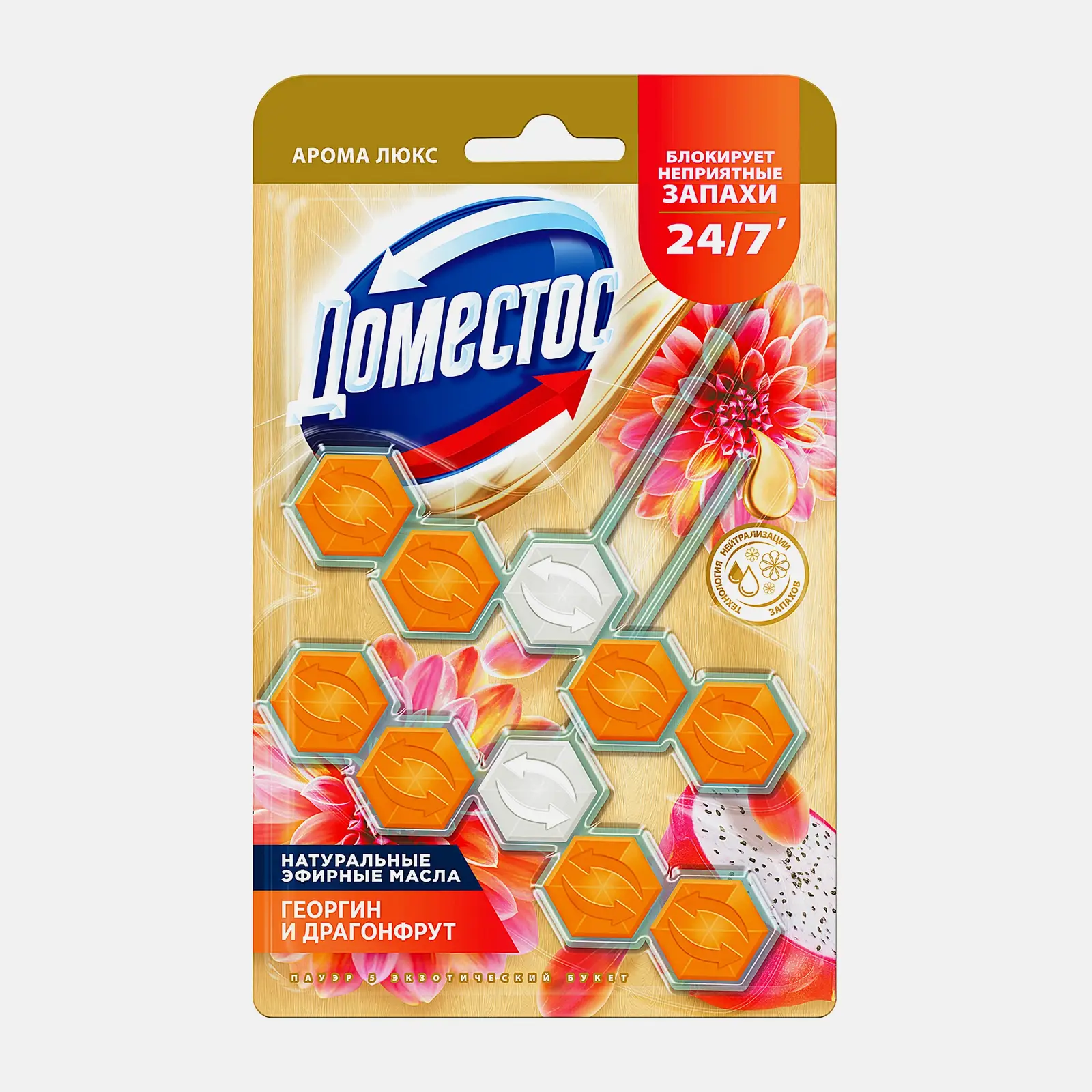 Туалетный блок Доместос Сила 5 Экзотический букет 2шт*50г