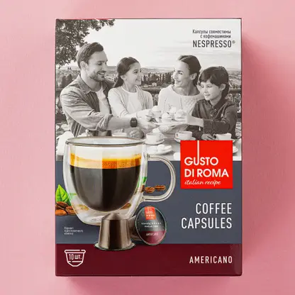 Кофе в капсулах Gusto Di Roma Американо Nespresso 10шт 50г