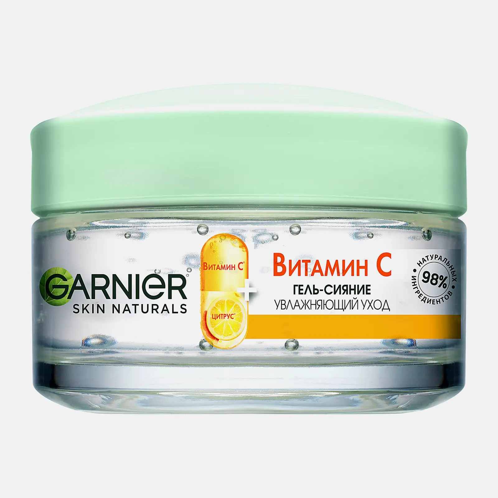 Гель-сияние для лица Garnier Дневной с Витамином С 50мл