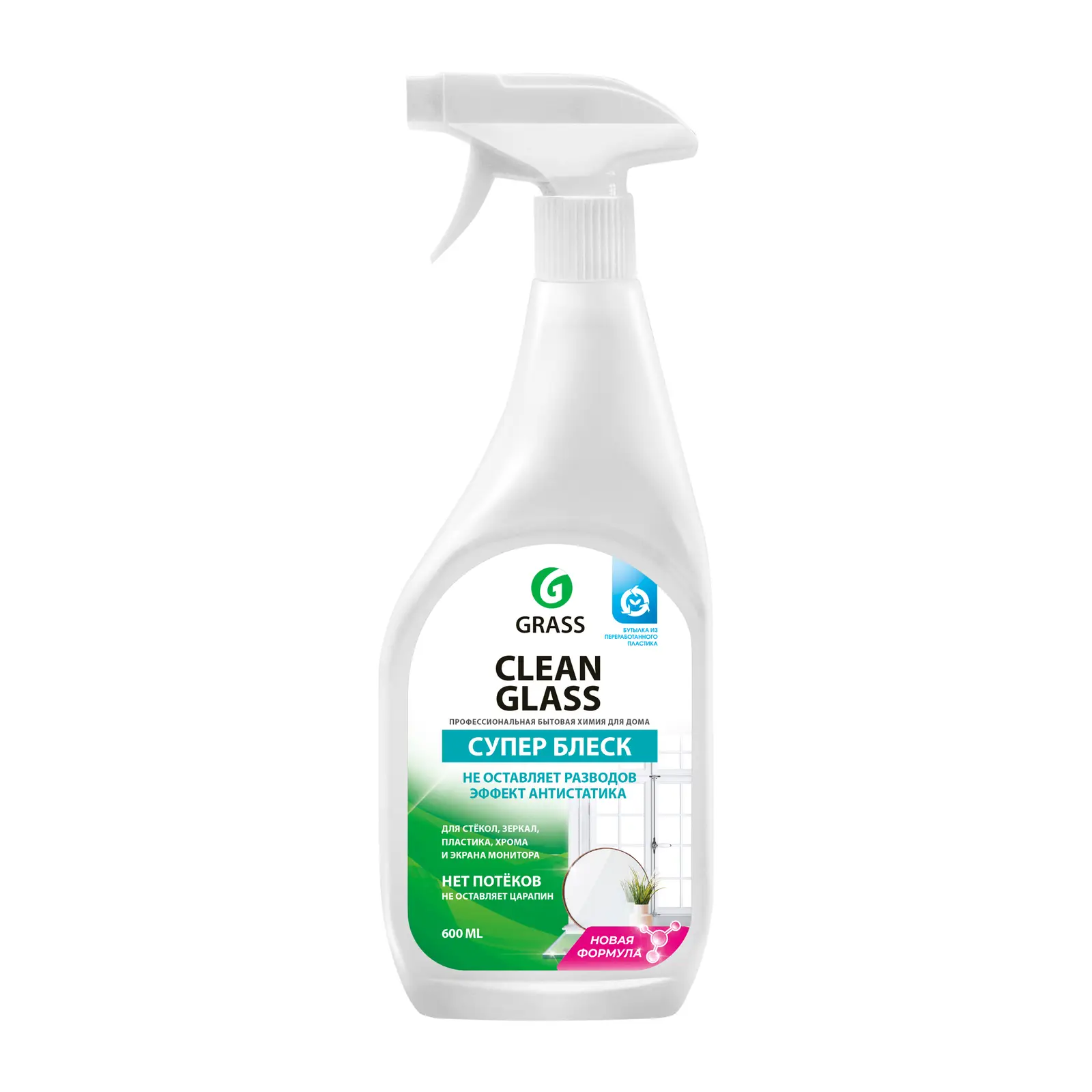 Очиститель стекол Grass Clean Glass 600мл