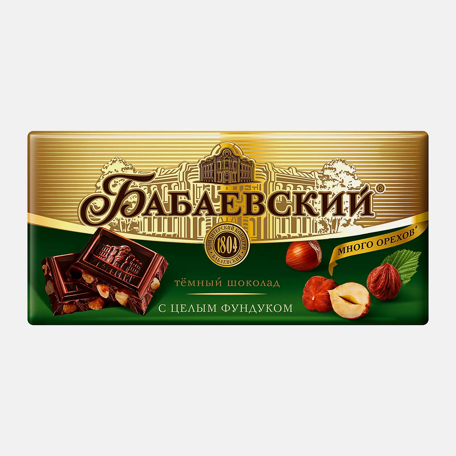 Шоколад темный с целым фундуком Бабаевский 180г