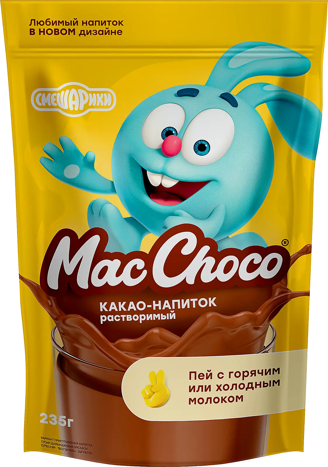 Изображение товара Какао-напиток MacChoco горячий 235г ароматный для уюта и бодрости
