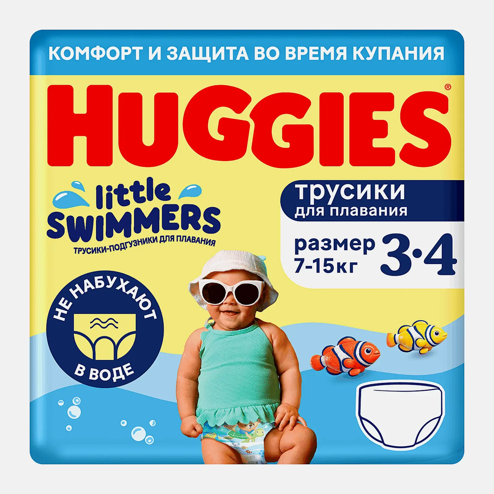 Подгузники-трусики для плавания №3-4 7-15кг Huggies Little Swimmers 12шт