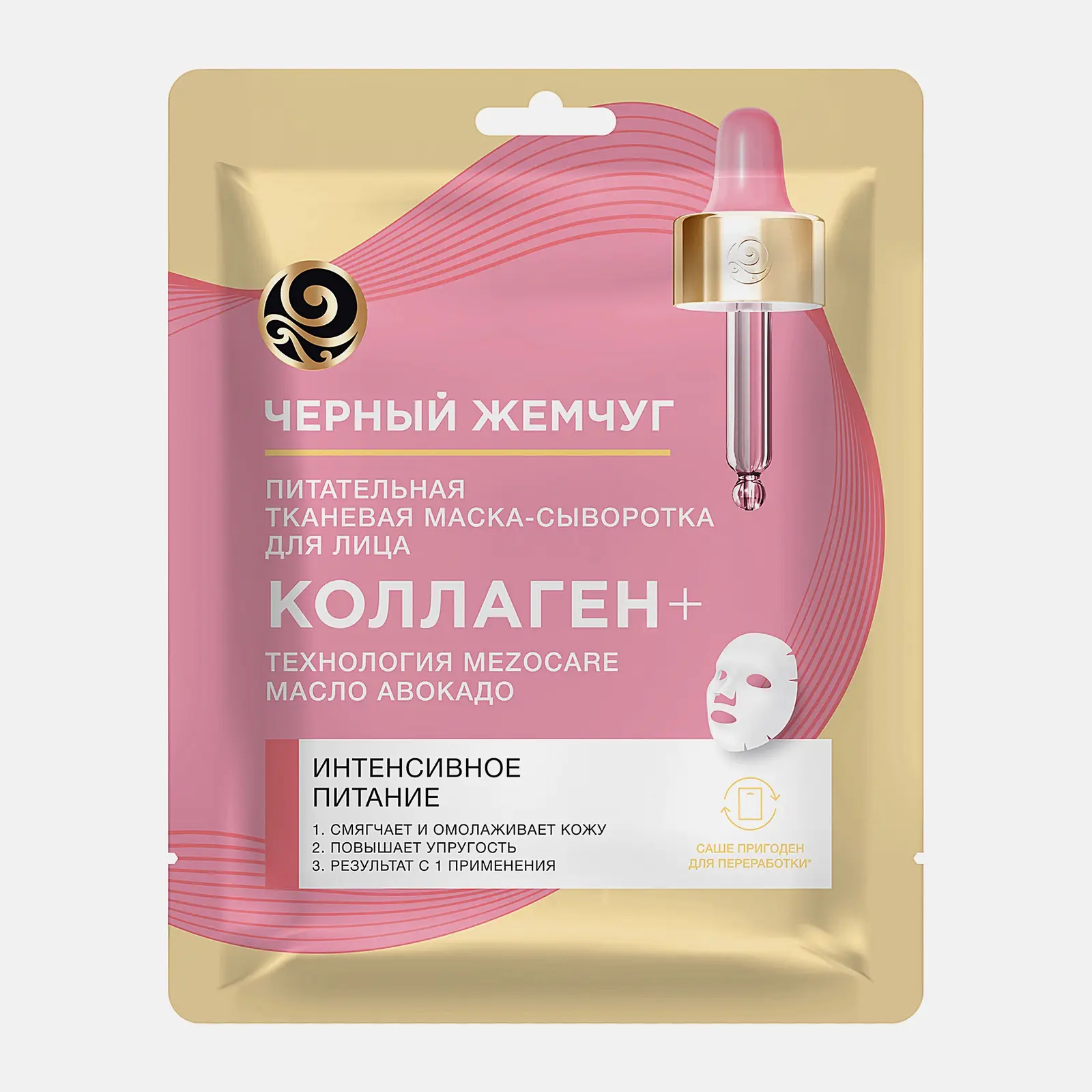 Адвент-календарь от любимых брендов в ассортименте