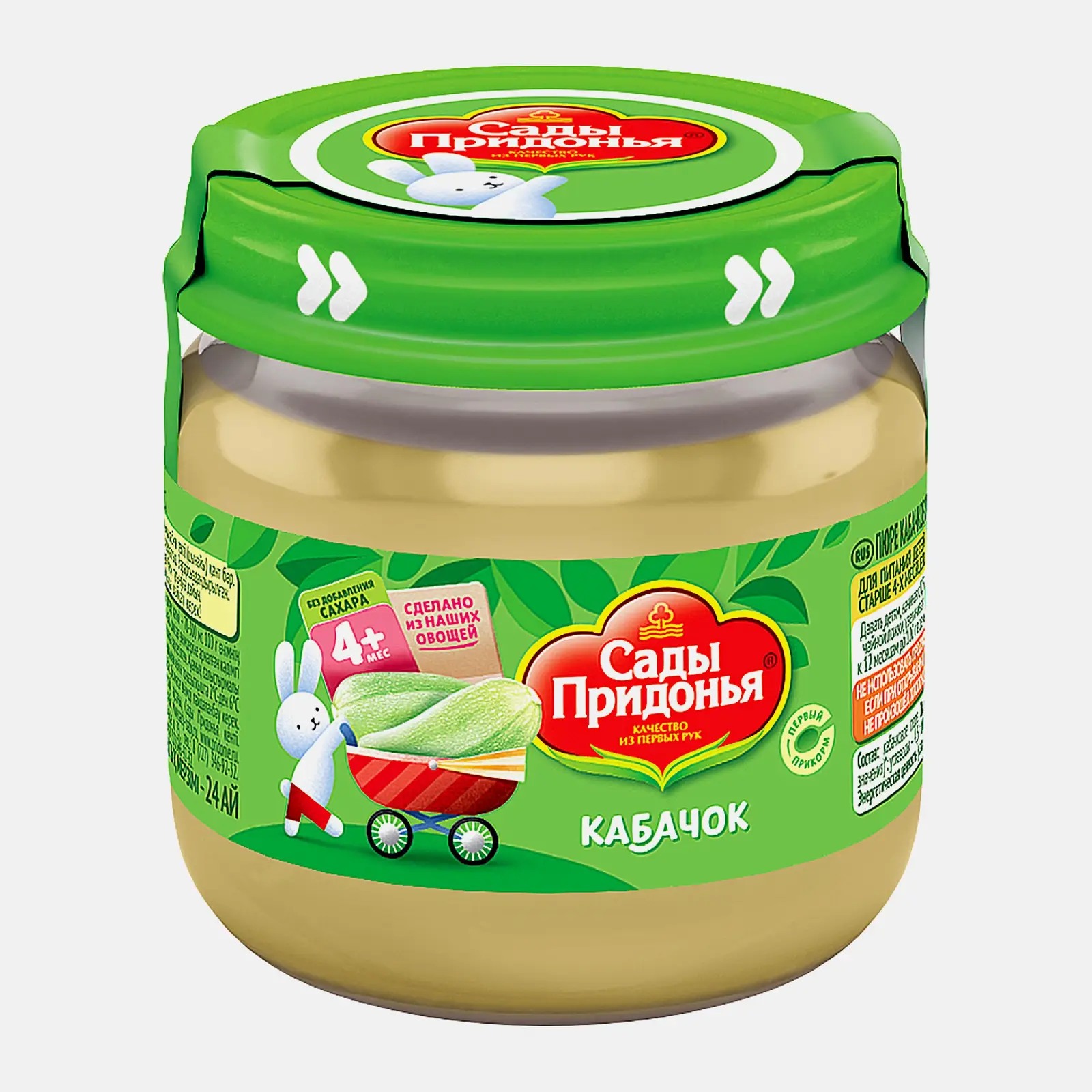 Изображение товара Пюре Сады Придонья Кабачок 80г