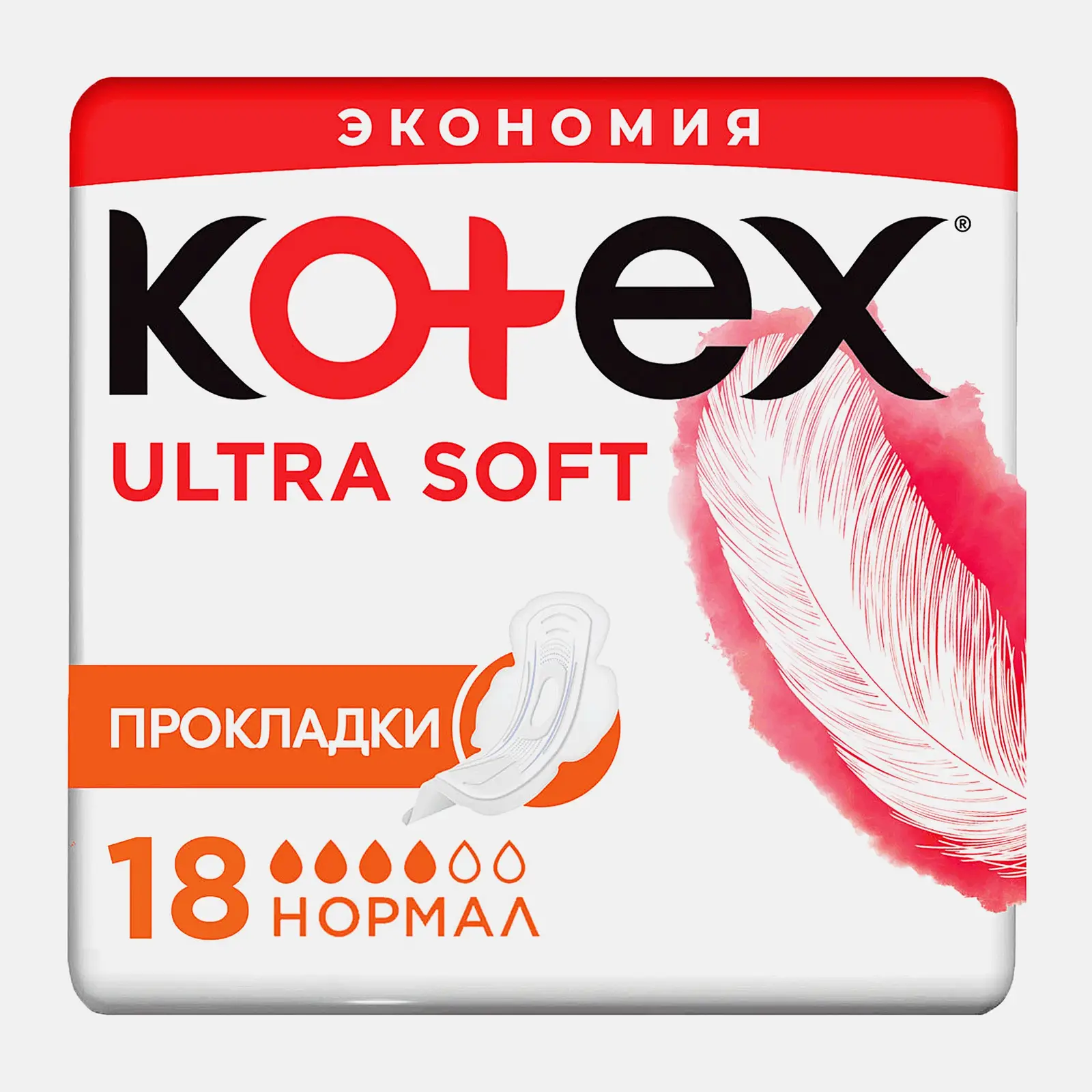 Прокладки Kotex Soft Нормал 18шт Прокладки Kotex Soft Нормал 18шт