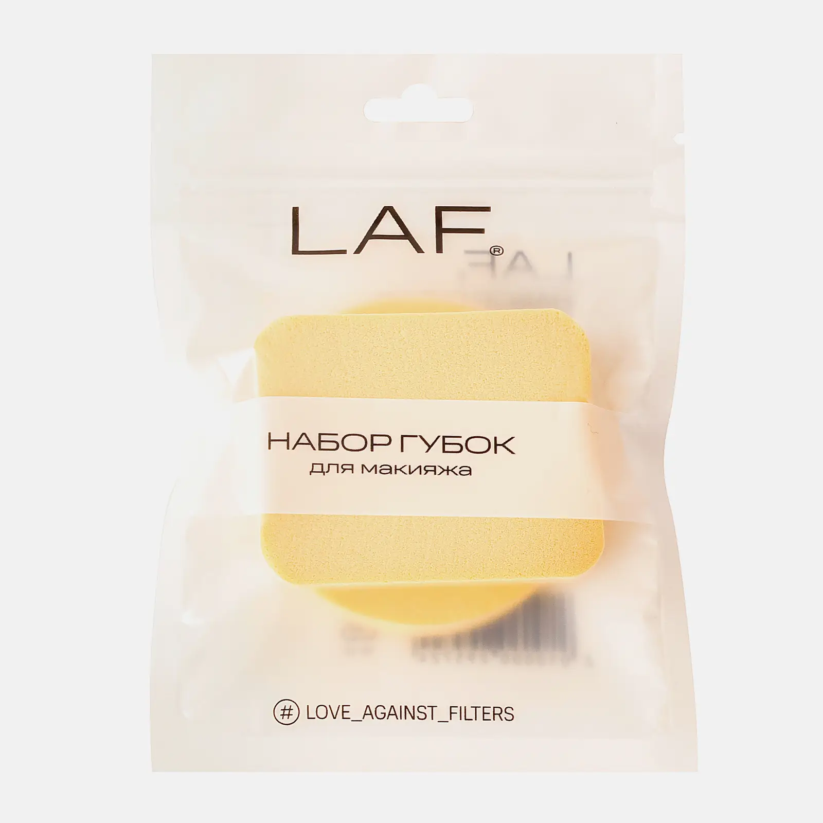 Набор губок для макияжа LAF 2шт 10*12*1см