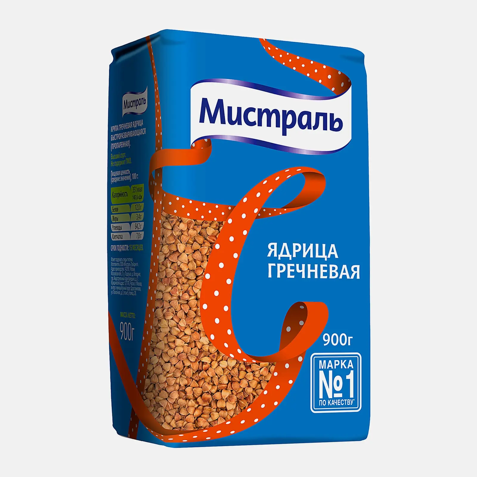 Крупа Мистраль Гречневая ядрица 900г