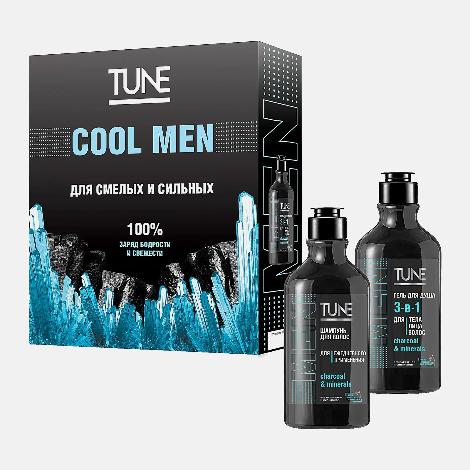 Изображение товара Подарочный набор для мужчин Tune Питание и увлажнение гель для душа и шампунь 290 мл