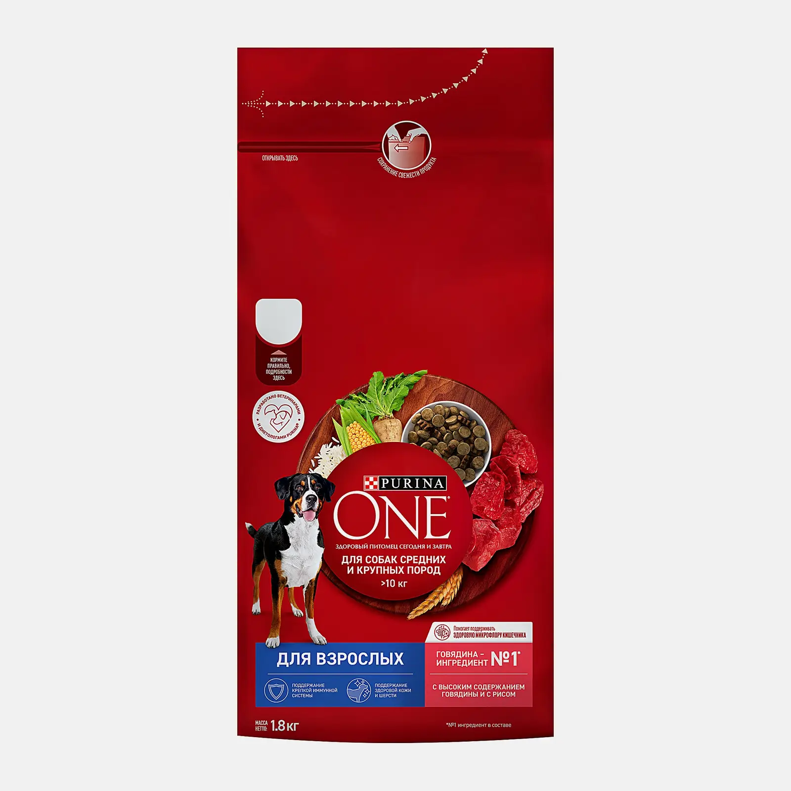 Сухой корм для собак Purina ONE с говядиной и рисом 1.8кг