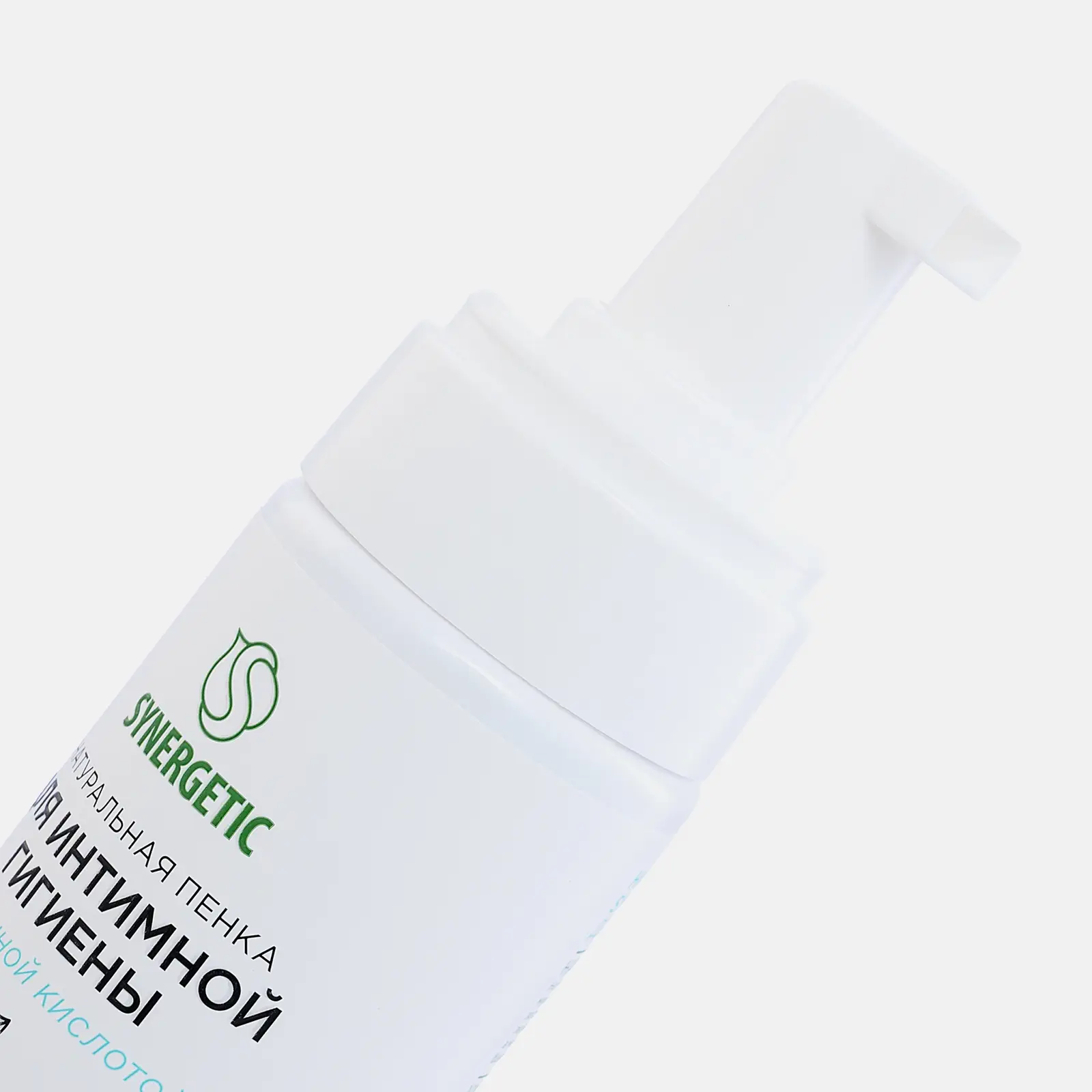 Пенка для интимной гигиены Synergetic с молочной кислотой 150мл - фото 4 Пенка для интимной гигиены Synergetic с молочной кислотой 150мл - фото 4
