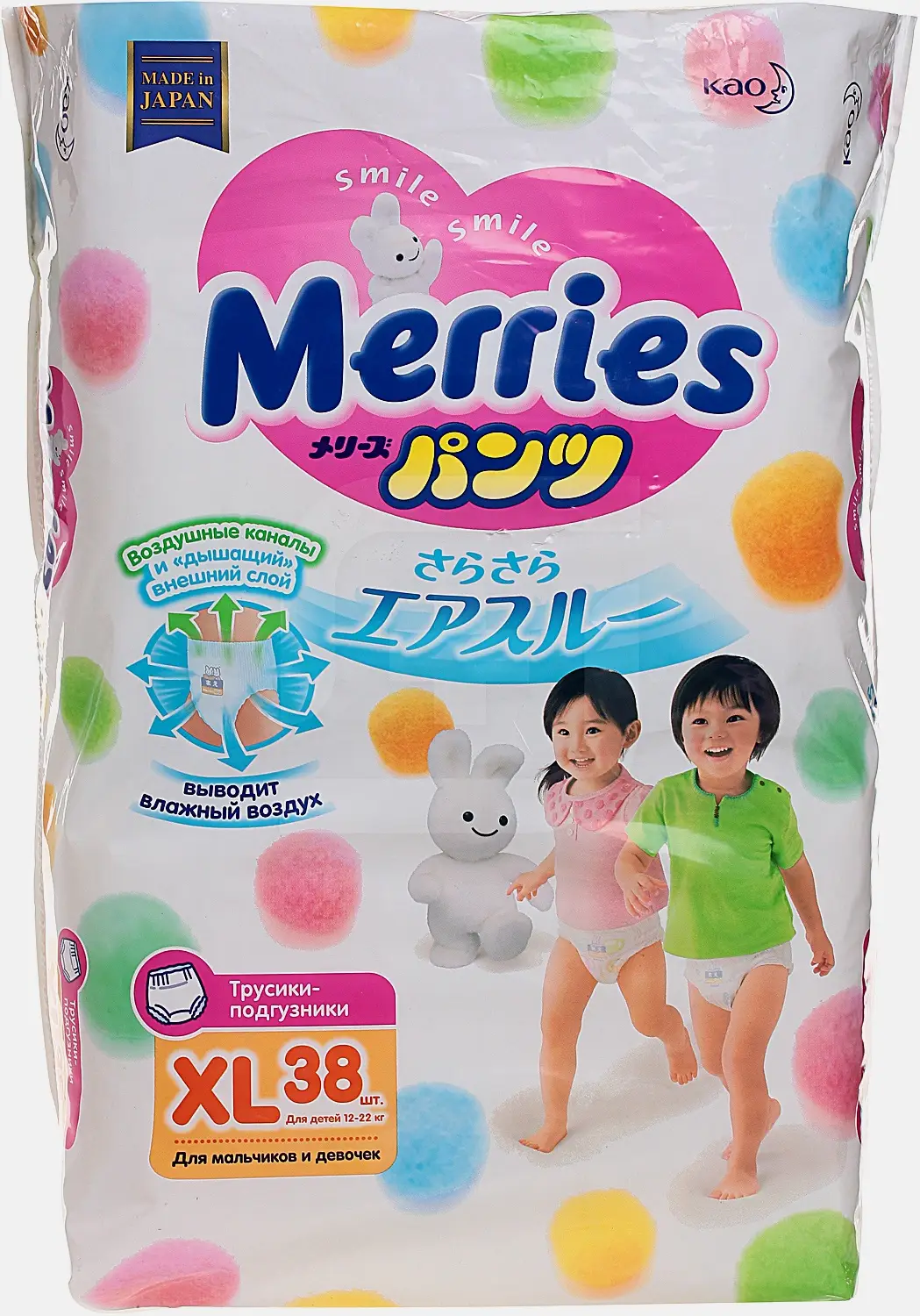 Трусики-подгузники Merries Walker р.XL 12-22кг 38шт