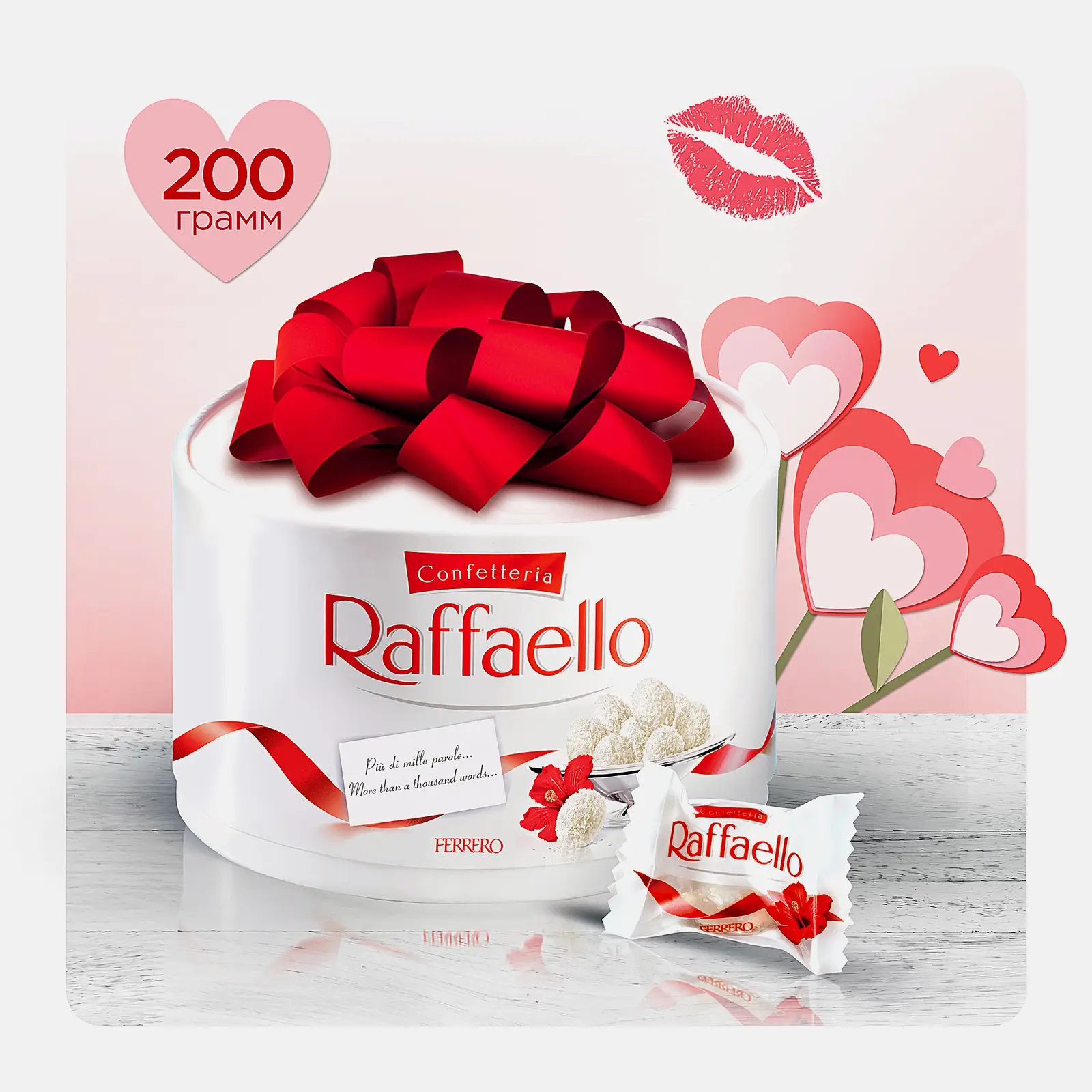 Конфеты с цельным миндальным орехом в кокосовой обсыпке Raffaello 200г - фото 2 Конфеты с цельным миндальным орехом в кокосовой обсыпке Raffaello 200г - фото 2