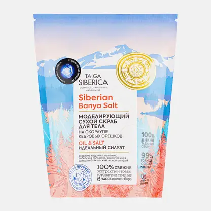 Скраб для тела Natura Siberica Doctor Taiga Oil & Salt 250г