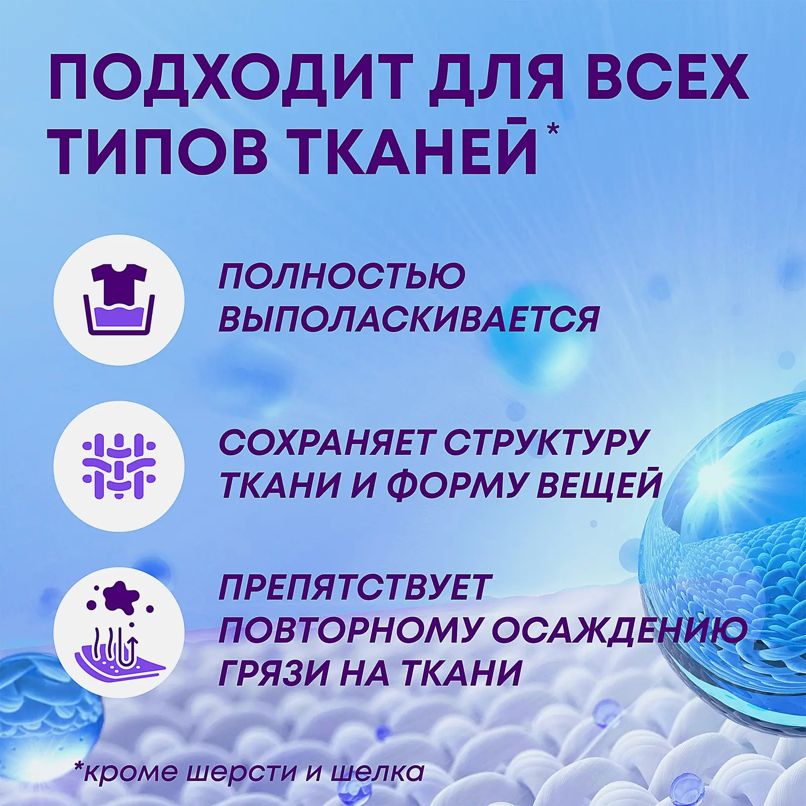 Гель для стирки Meine Liebe для цветных тканей 800мл