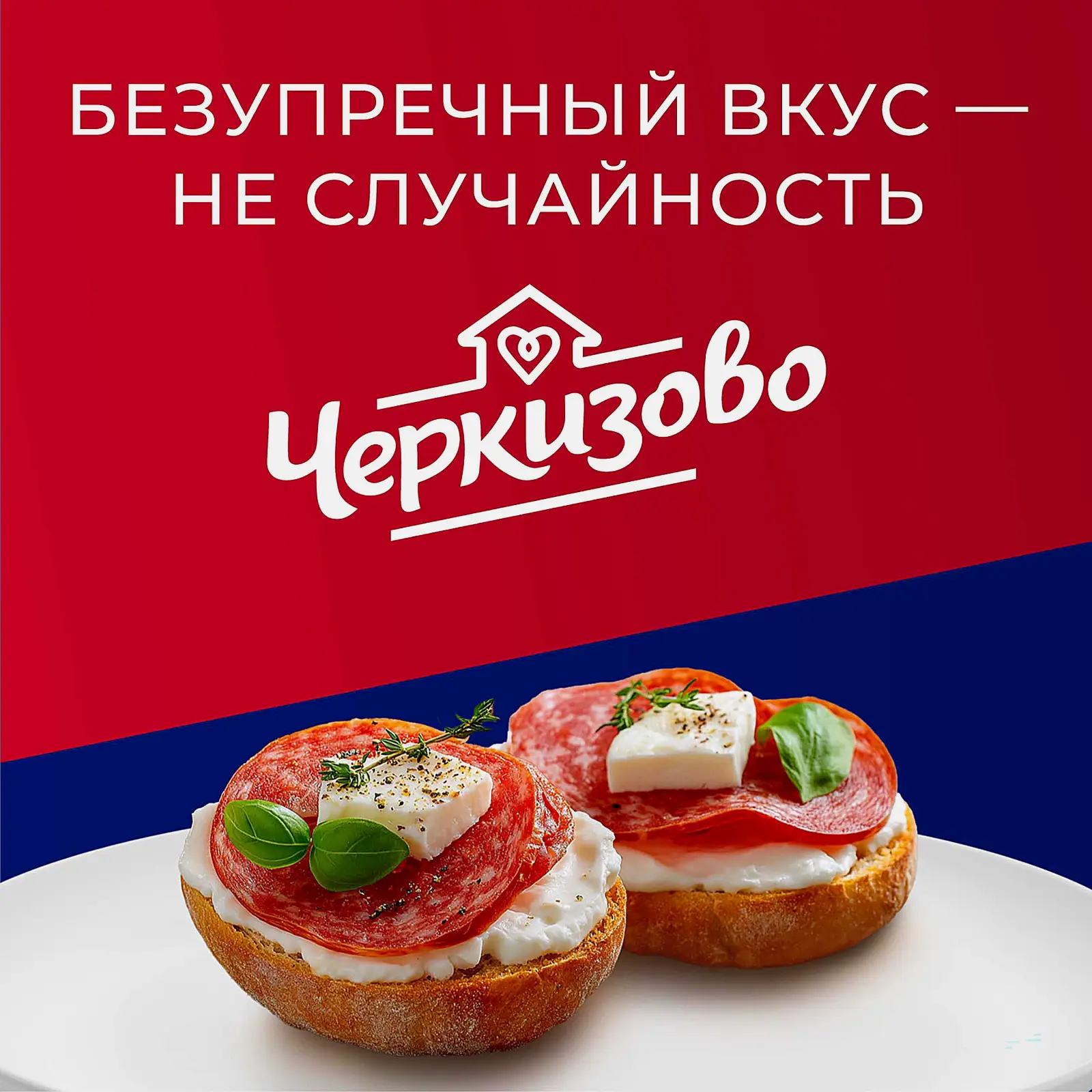 Колбаса Черкизово Салями Астория сырокопченая 225г