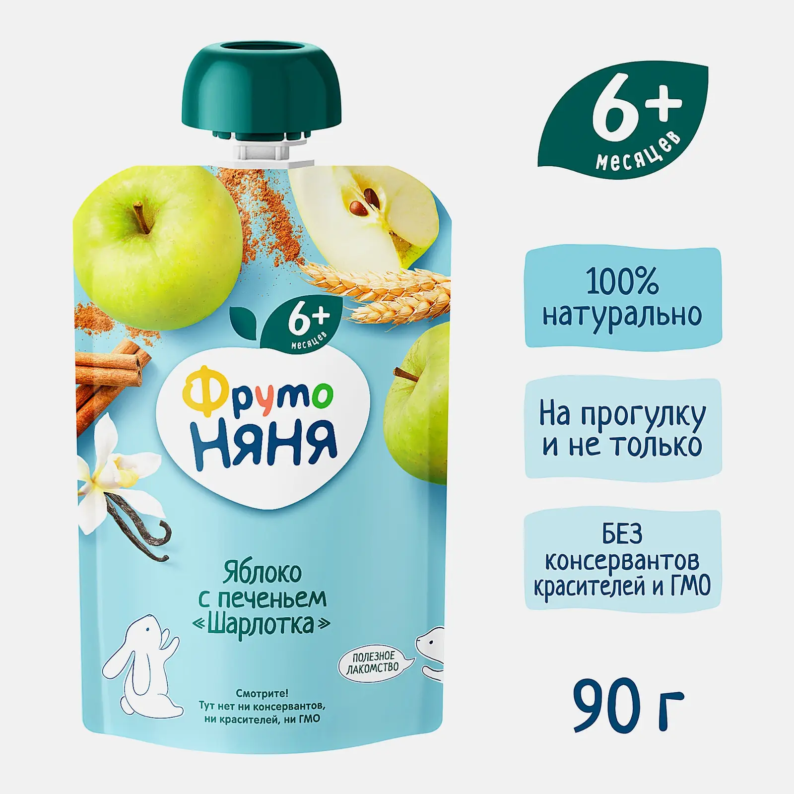 Пюре ФрутоНяня Шарлотка с яблоком и печеньем 90г - фото 2