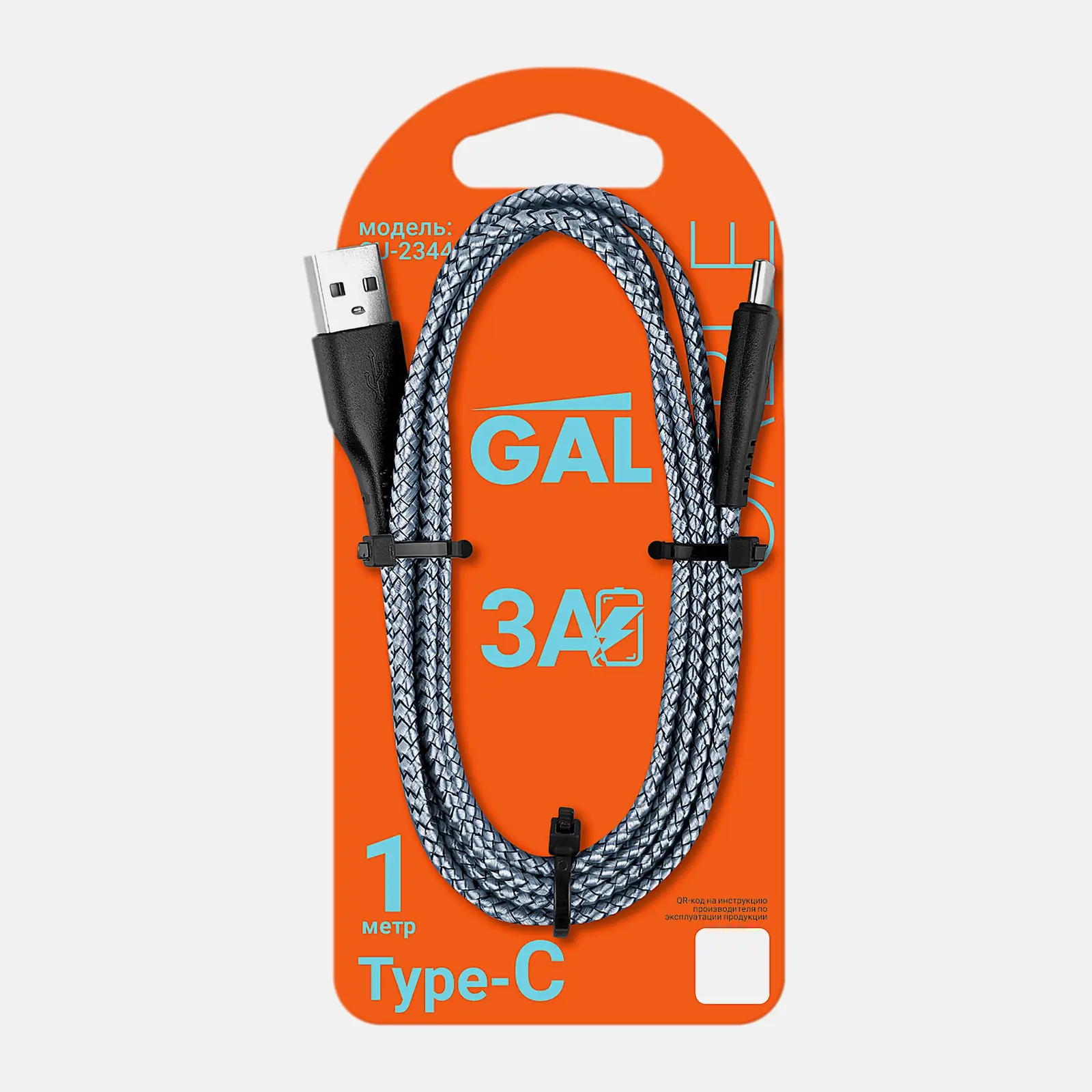 Нейлоновый кабель USB A/Type-C 2344 3А Gal 1м