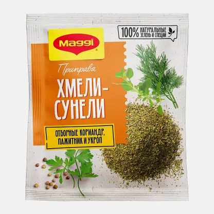 Приправа Maggi Хмели-Сунели 20г