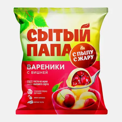 Вареники Сытый папа с вишней 450г