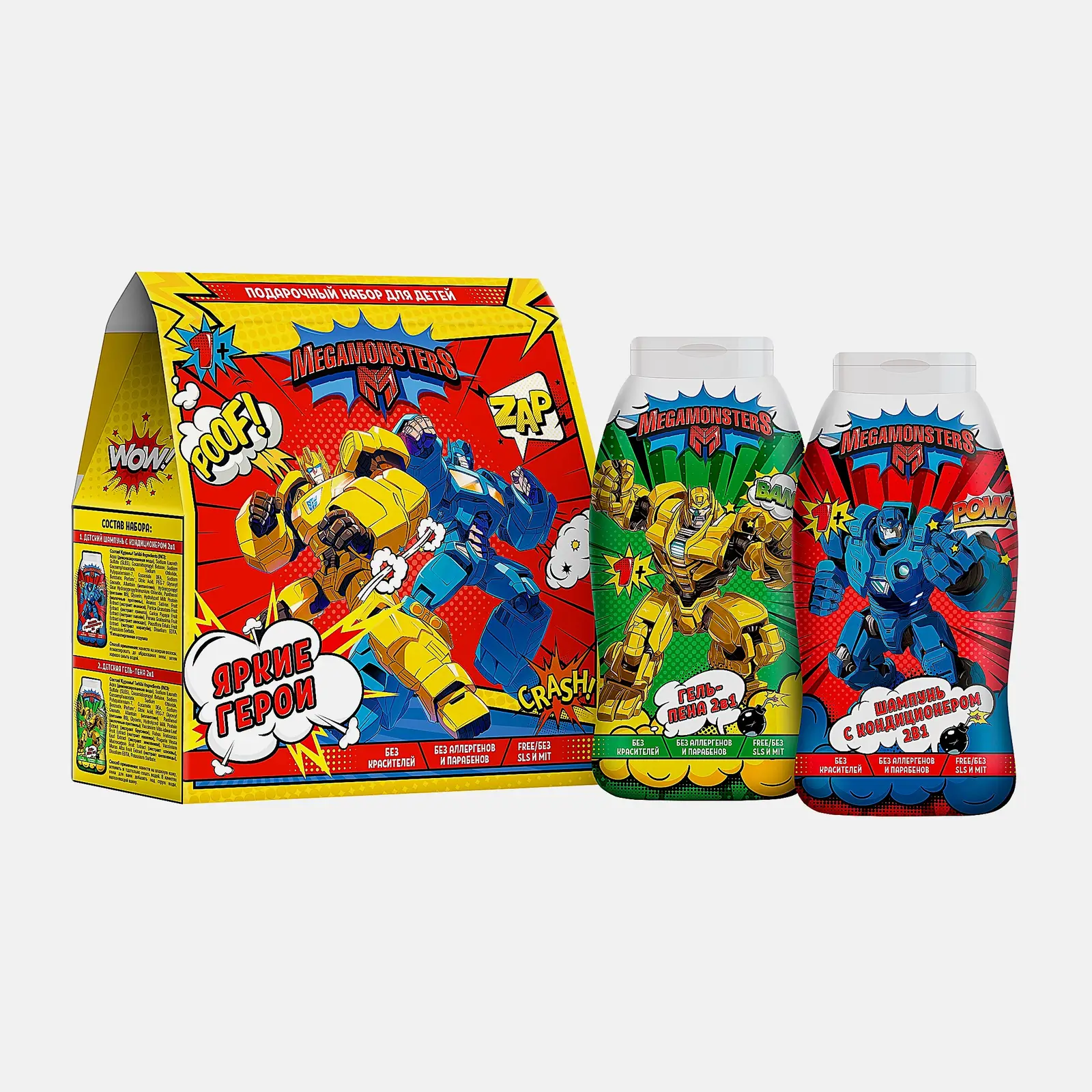 Подарочный набор детский Megamonsters Шампунь-кондиционер 2в1 250мл + Гель-пена 2в1 250мл в ассортименте