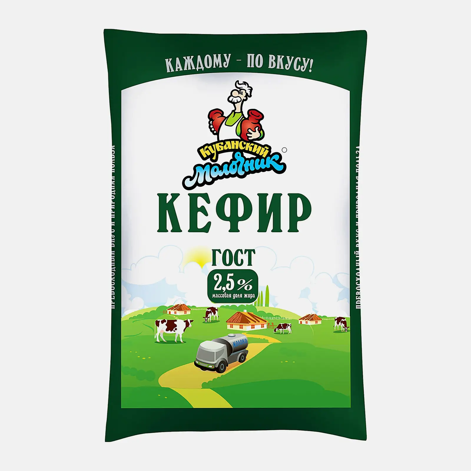 Кефир Кубанский молочник 2.5% 900мл