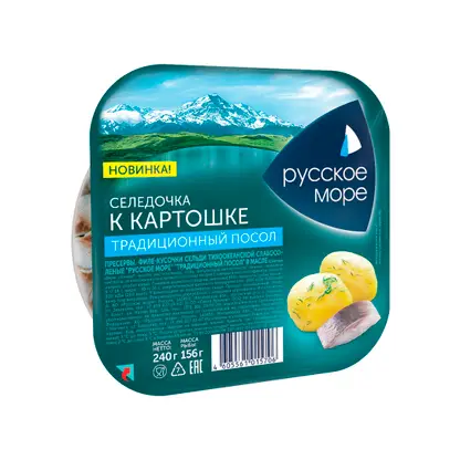 Изображение товара Сельдь Русское море Картошке Традиционного посола филе-кусочки в масле 240г
